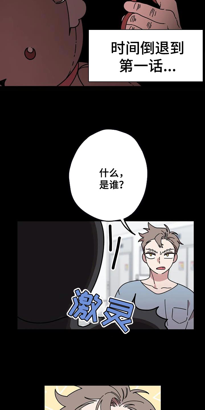 第25章：修好了7