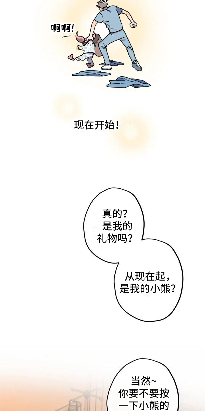 第1章：热闹的医院10