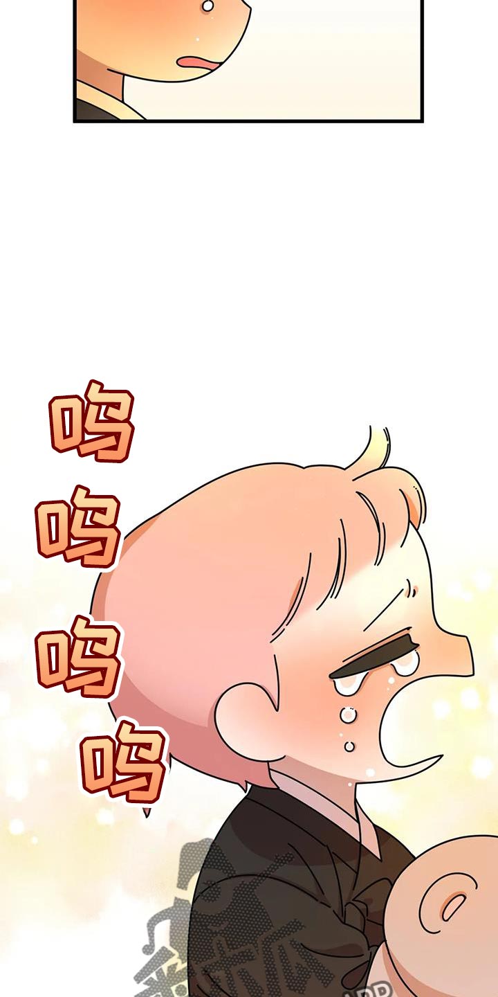第24章：哭泣16