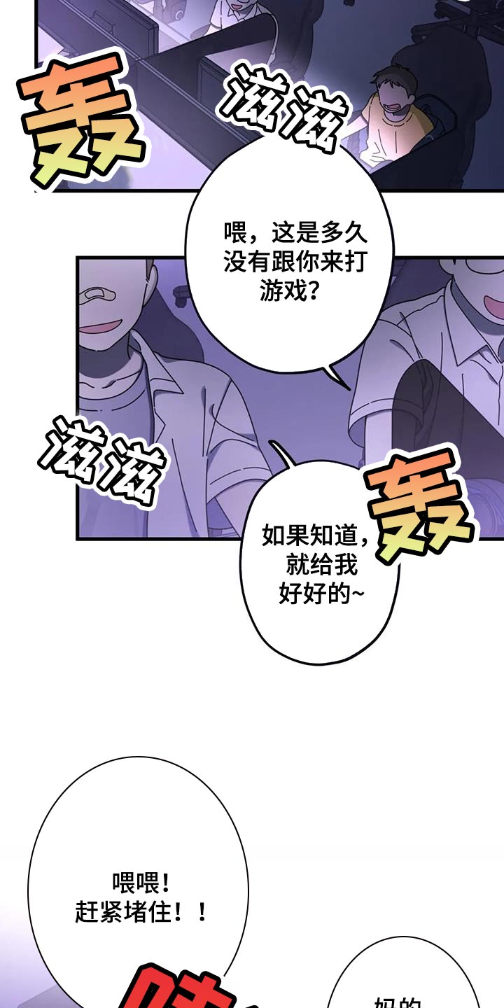 第27章：今天可以不去21