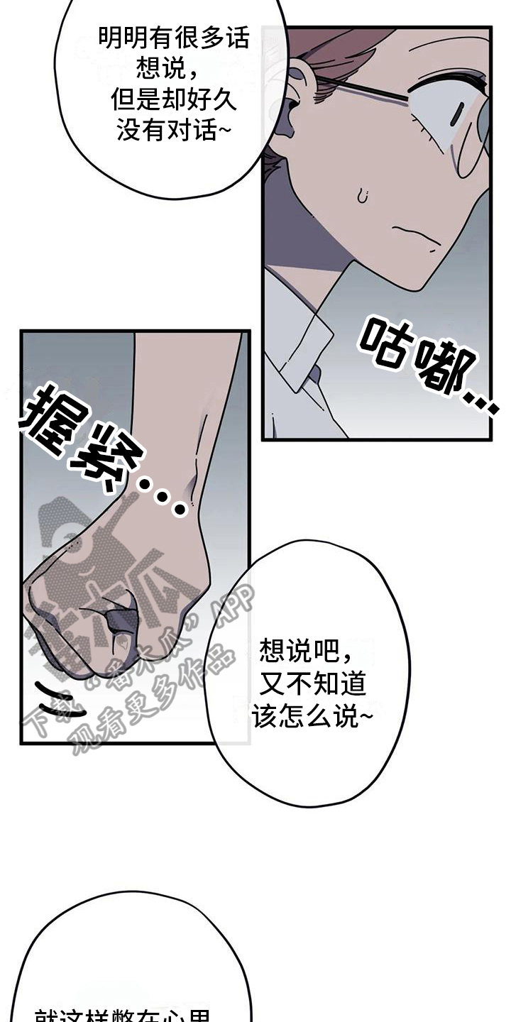 第9章：正解10
