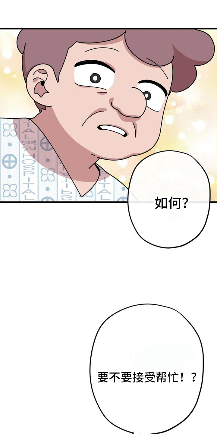 第9章：正解18