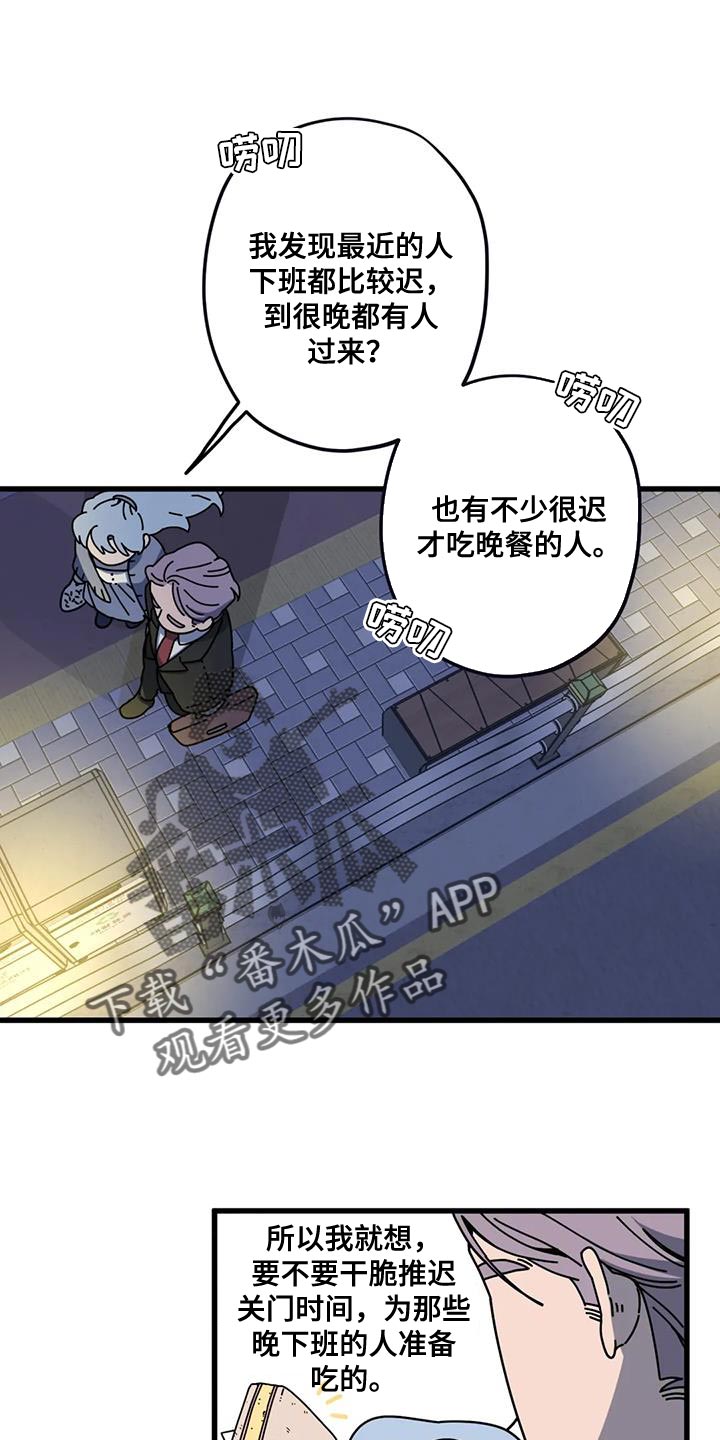 第21章：我的表白5