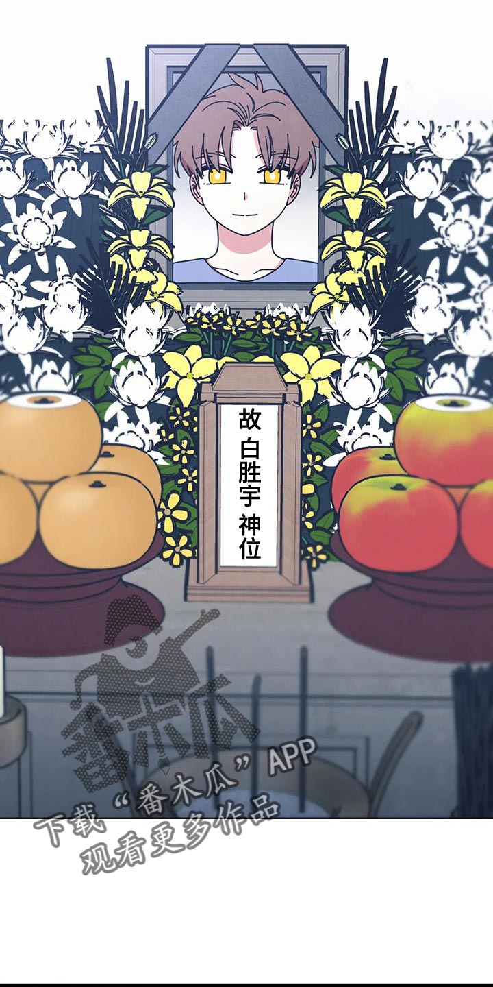 第30章：一瞬间21