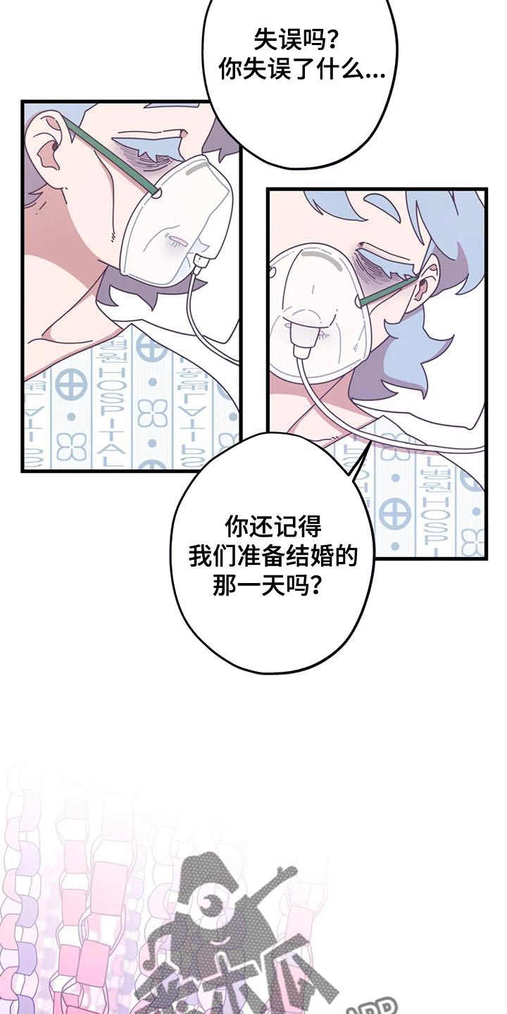 第22章：我一直都很爱你3