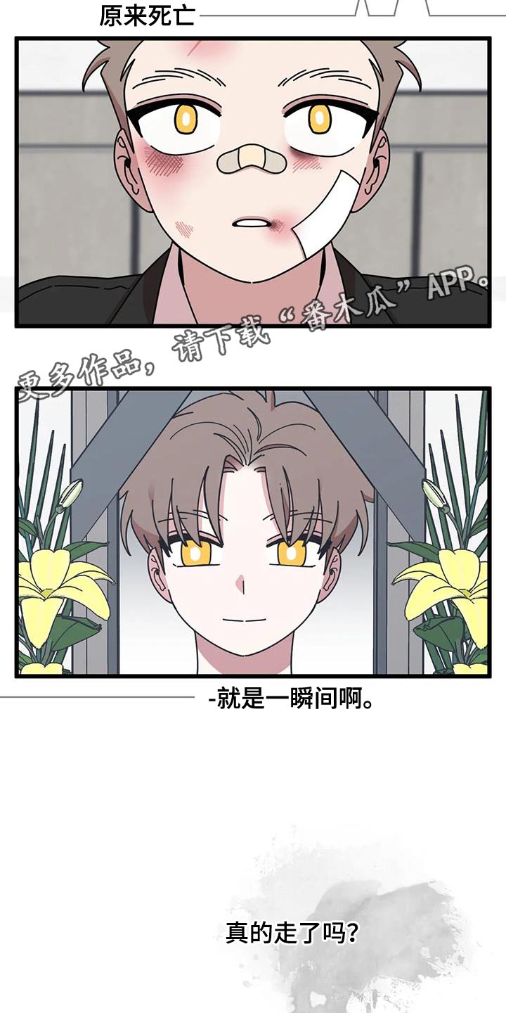 第30章：一瞬间23