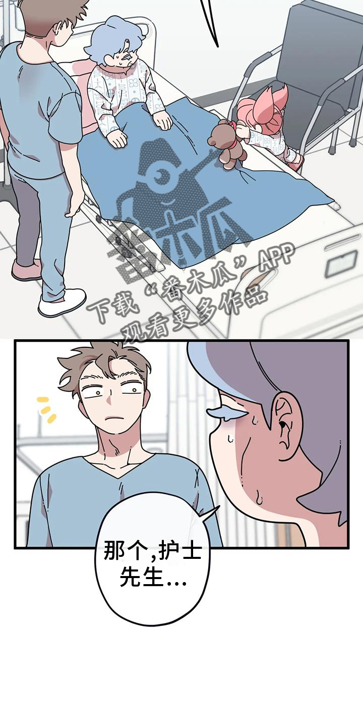 第19章：急电1