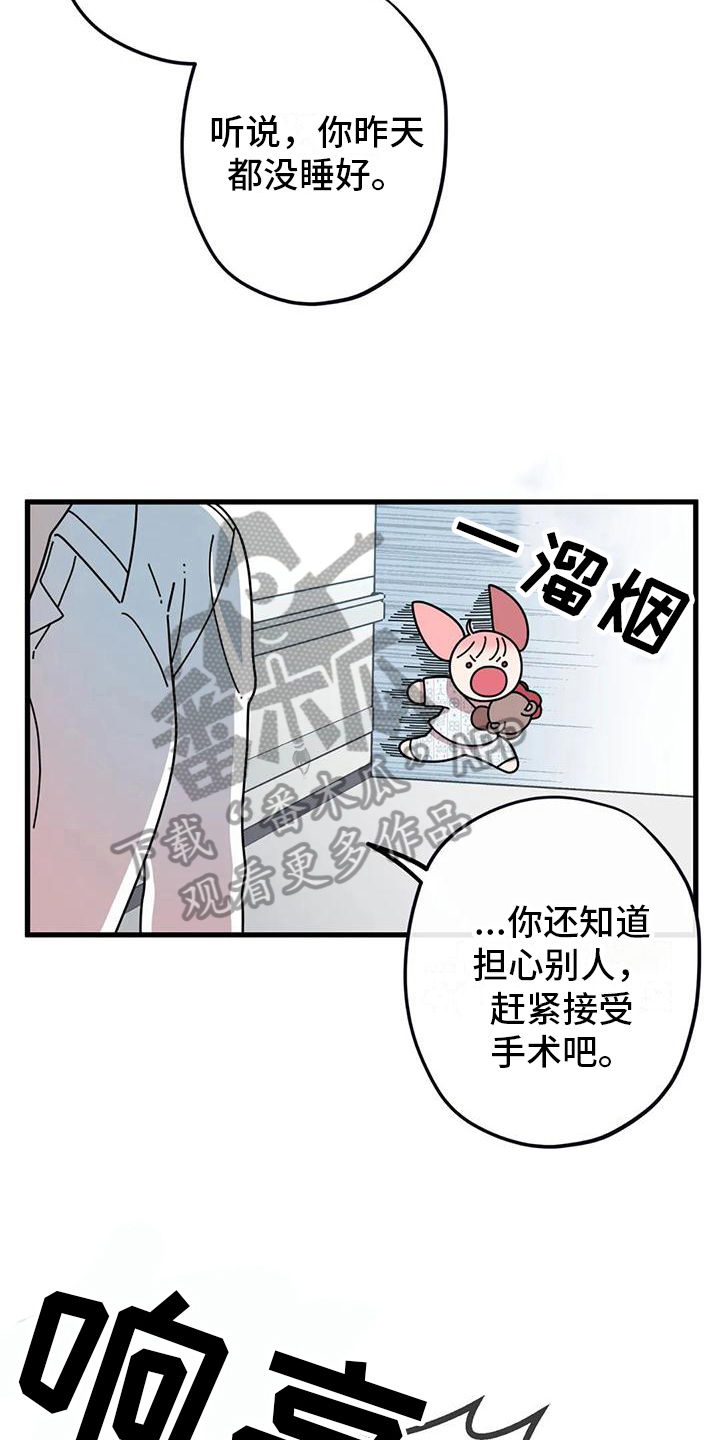 第10章：信件3