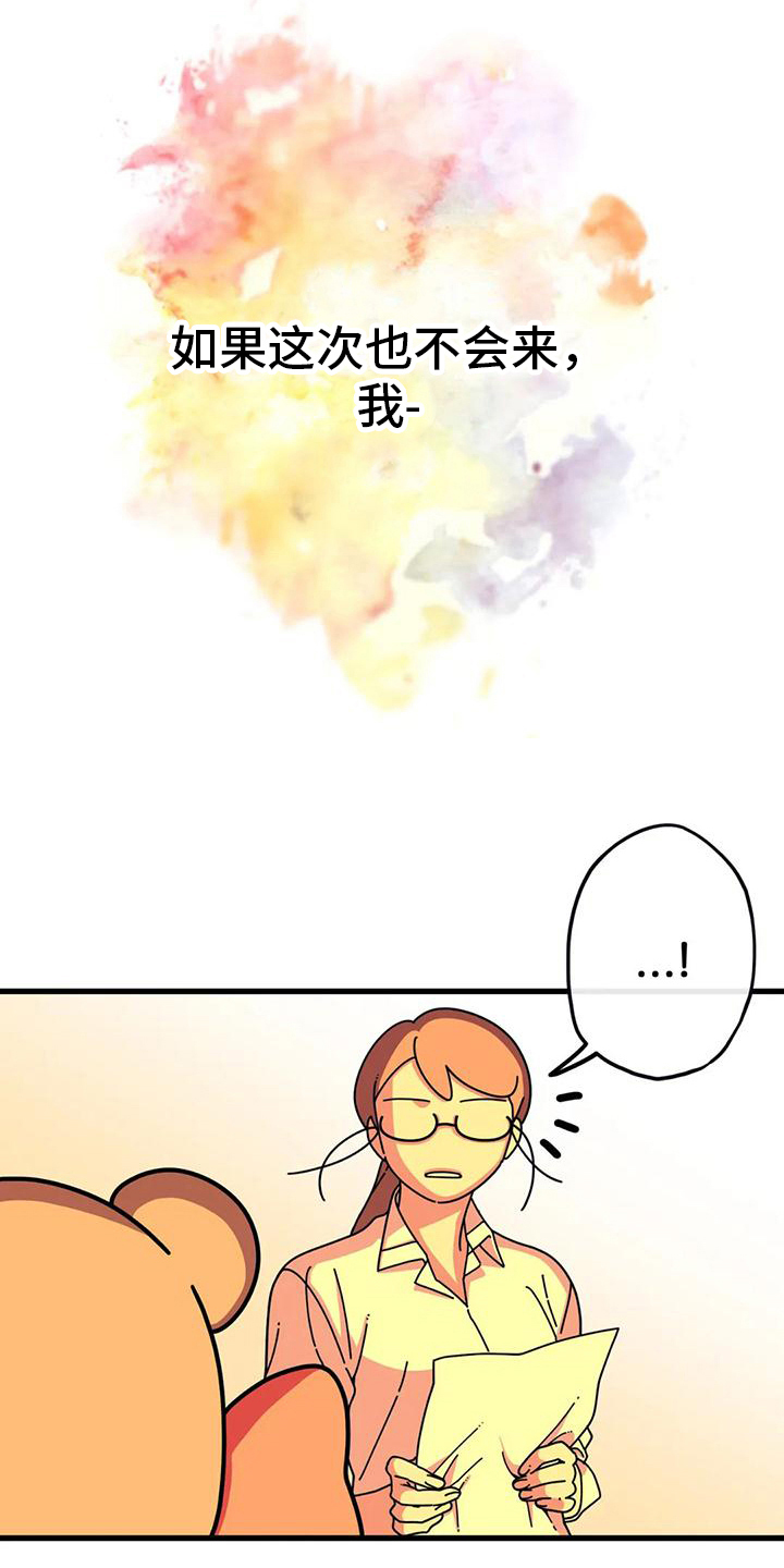 第10章：信件18