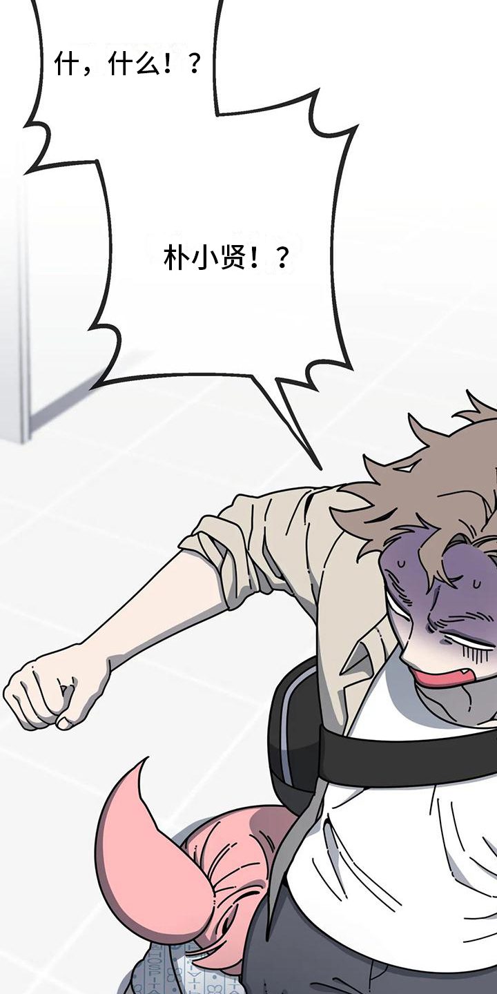 第5章：温暖入睡7