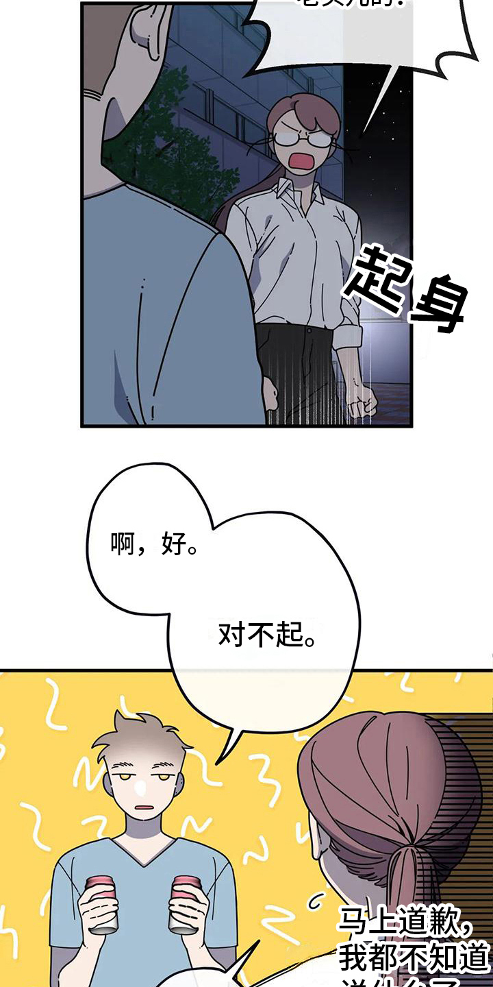 第9章：正解1