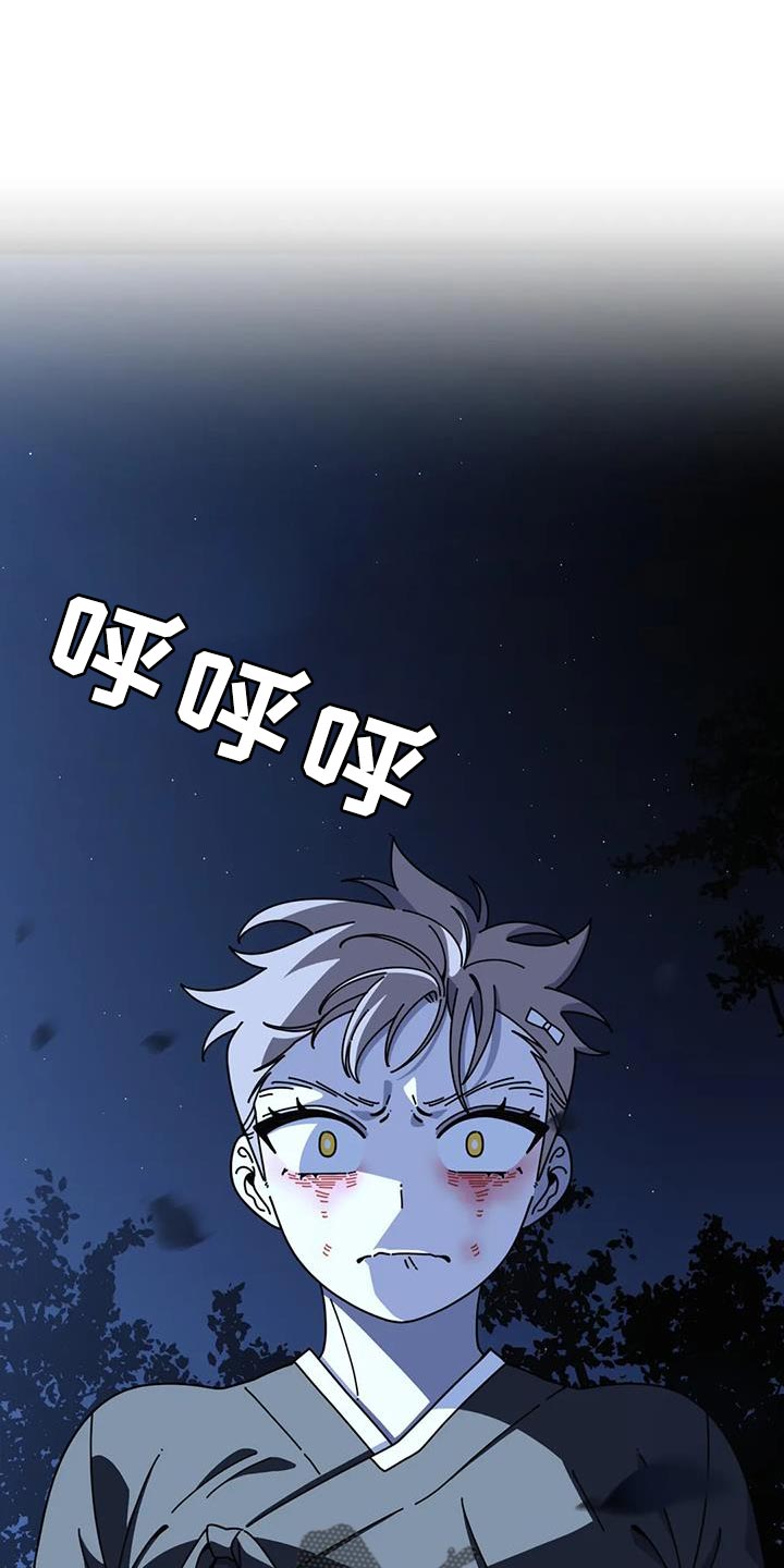 第31章：感谢20