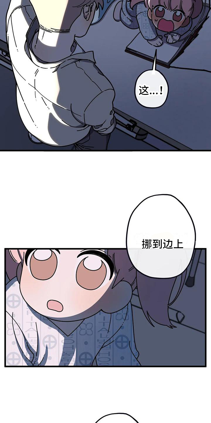 第3章：拉钩12