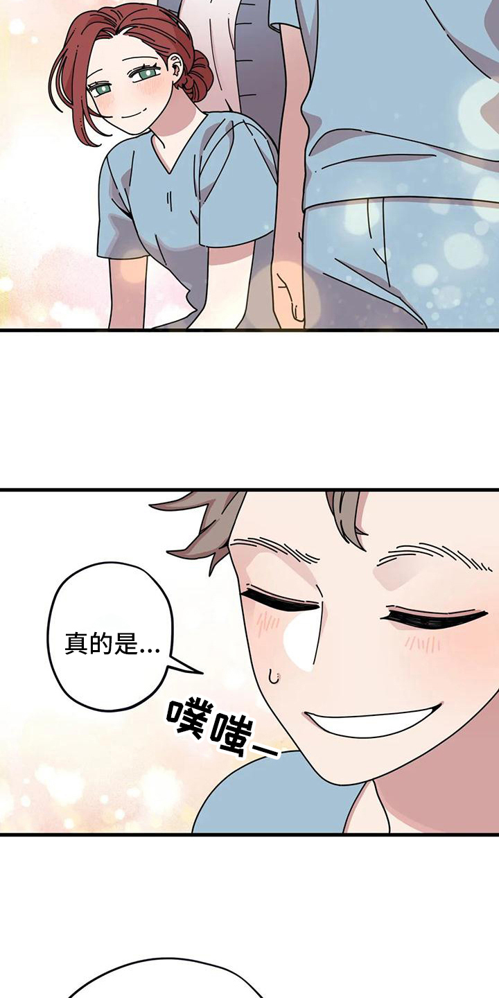第15章：生日礼物17
