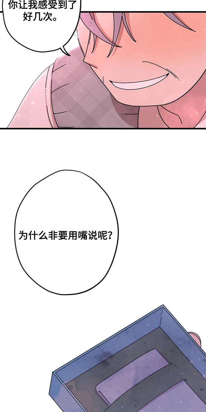 第23章：真是万幸2