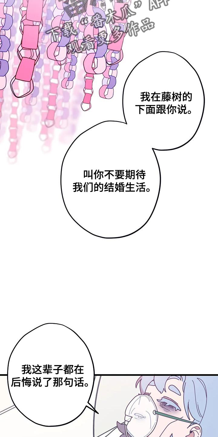 第22章：我一直都很爱你4