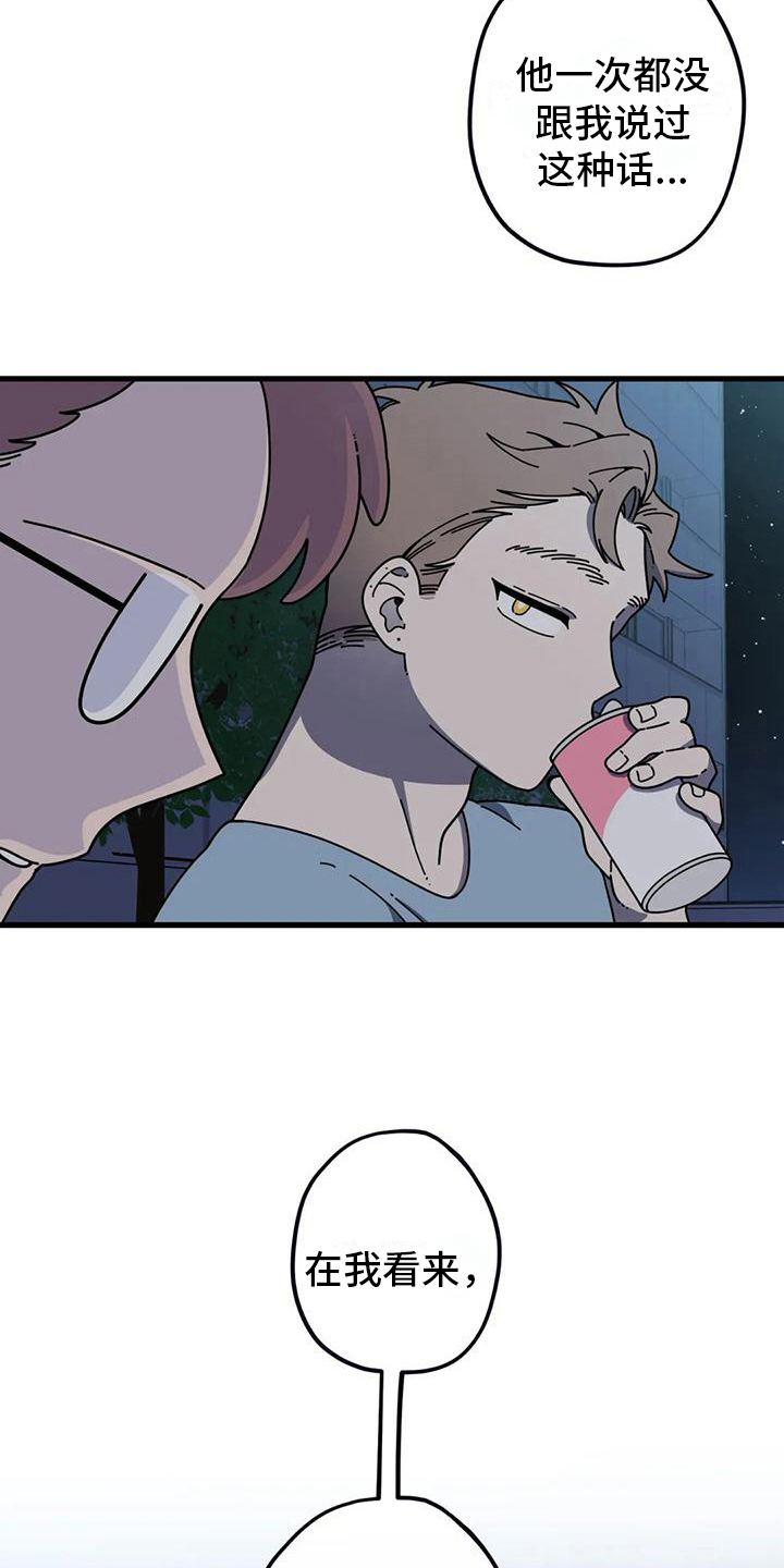第9章：正解7