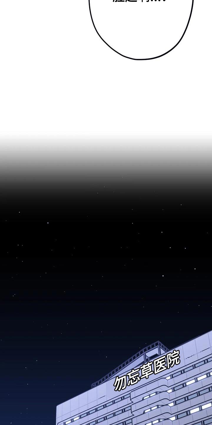 第31章：感谢4
