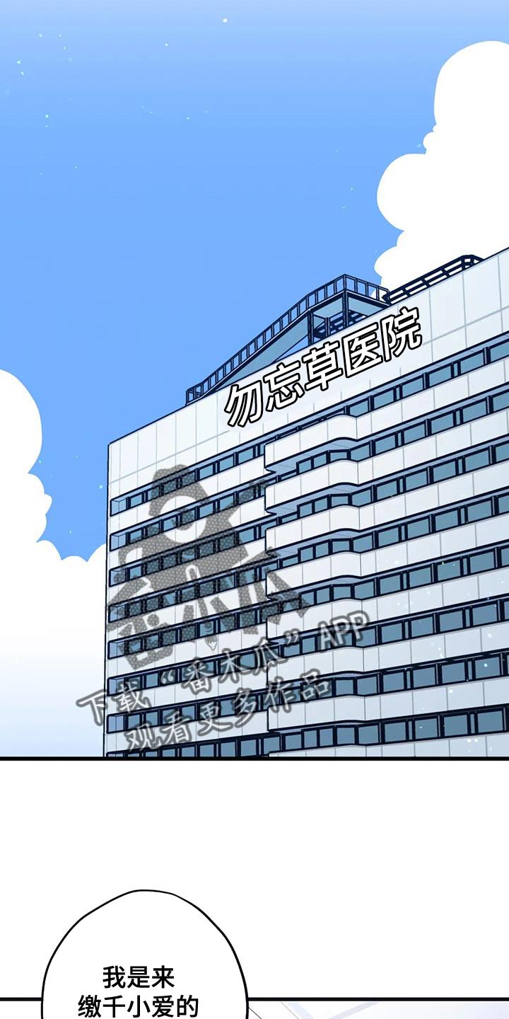 第23章：真是万幸19