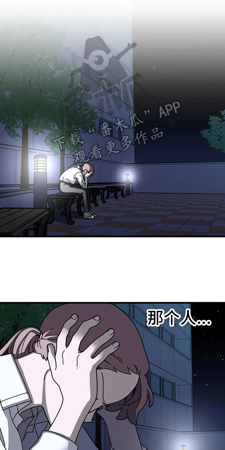 第8章：孤独成长11