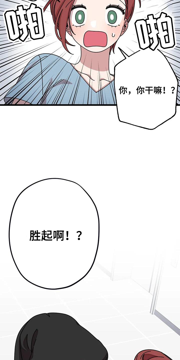 第31章：感谢7