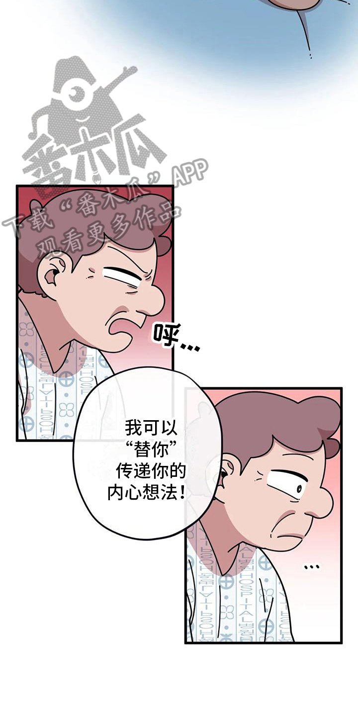 第9章：正解17