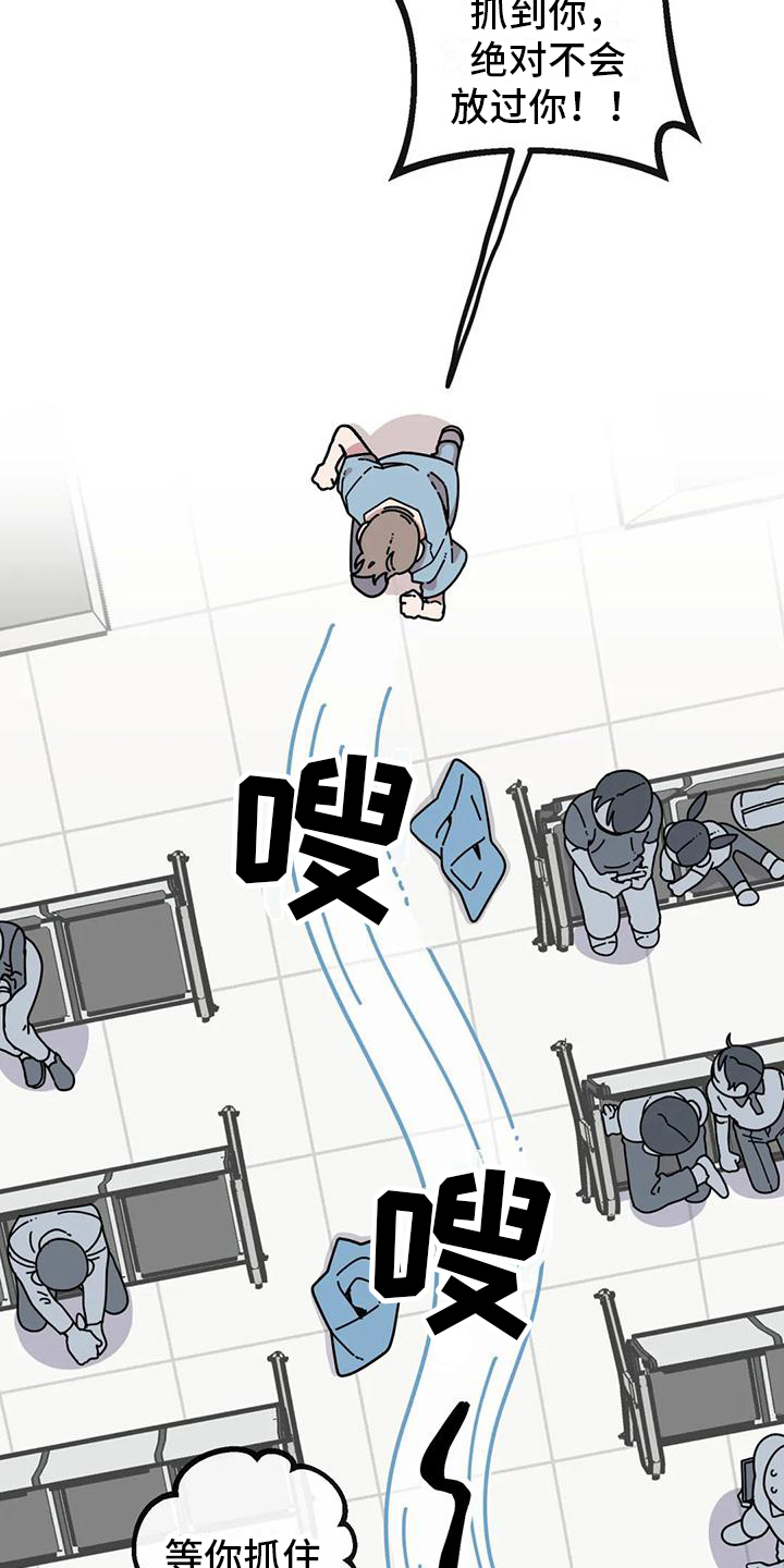 第1章：热闹的医院16