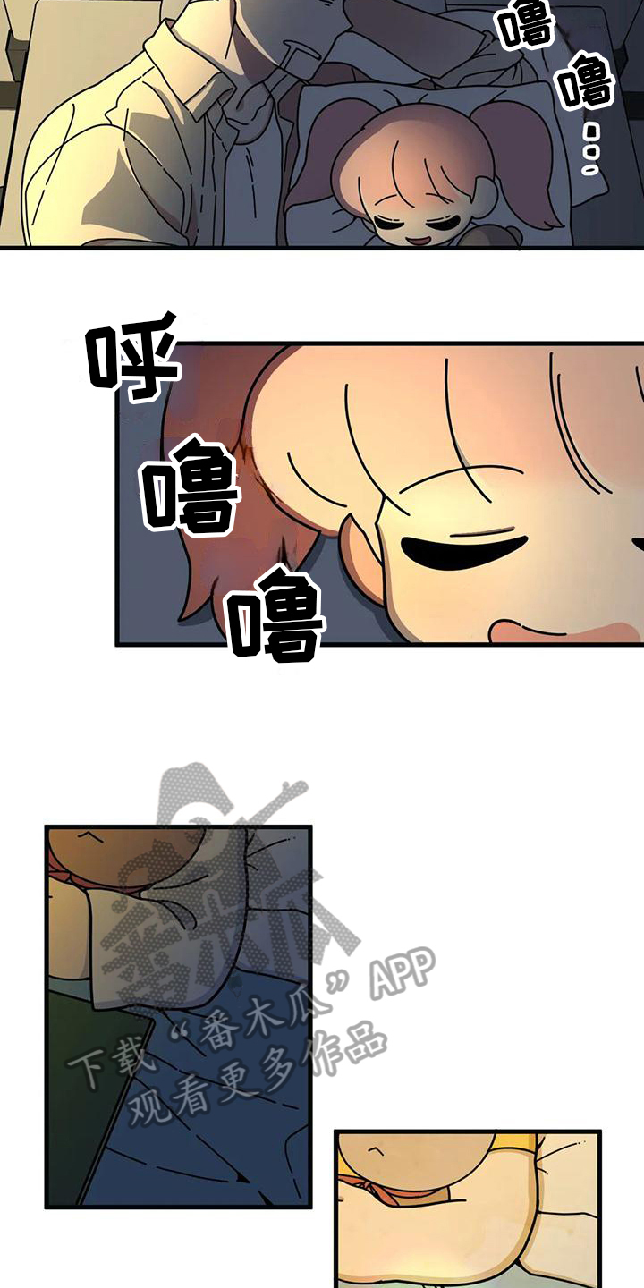 第5章：温暖入睡15