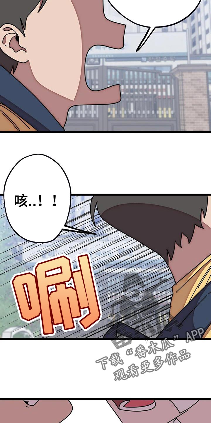 第29章：打架12
