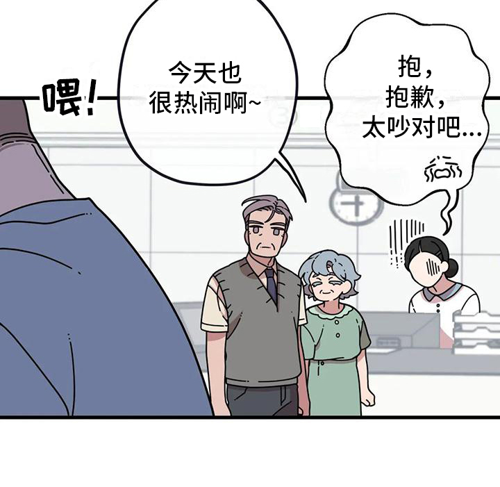 第1章：热闹的医院18