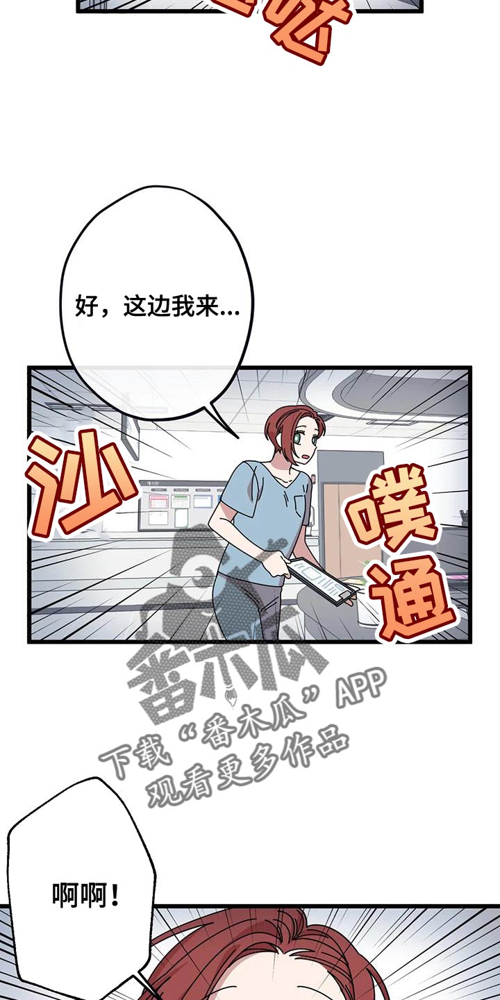 第31章：感谢6