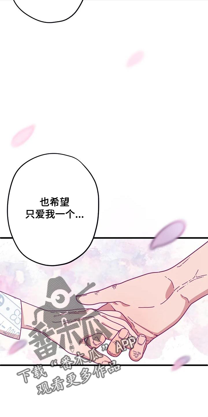 第23章：真是万幸8