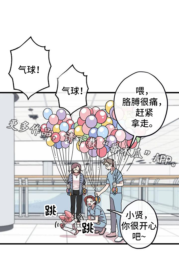 第14章：买气球17
