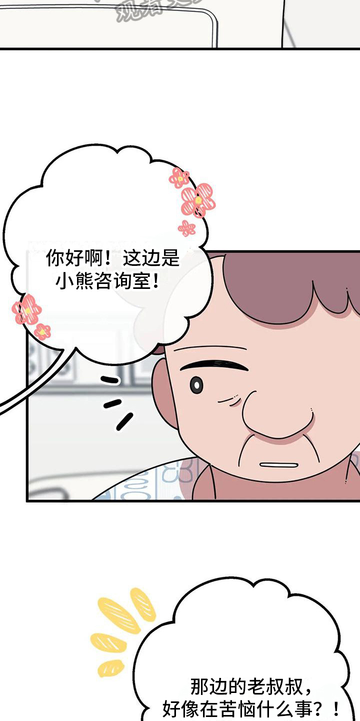 第9章：正解13