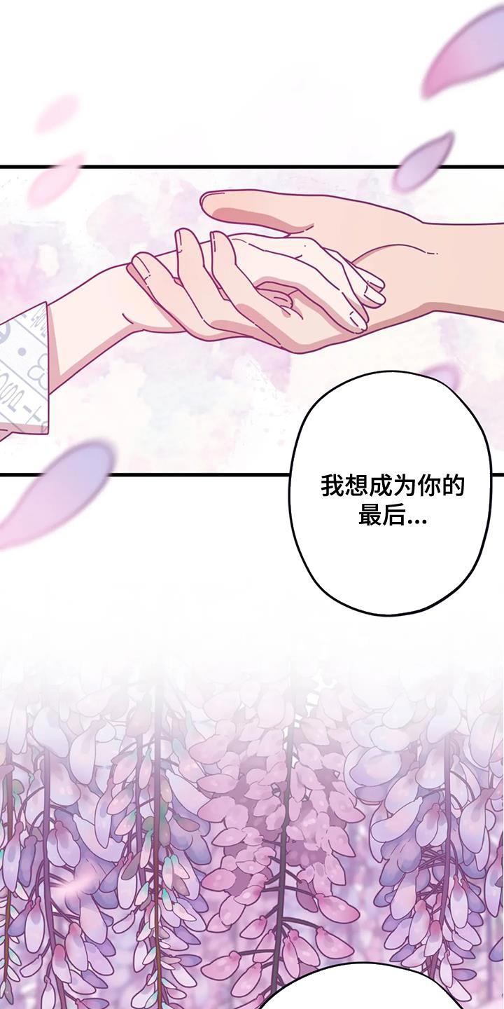 第23章：真是万幸9