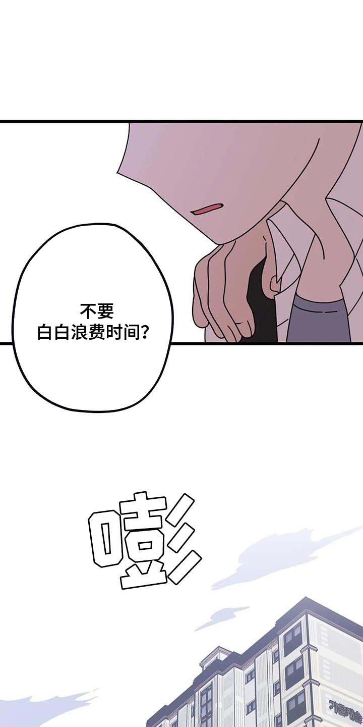 第29章：打架6