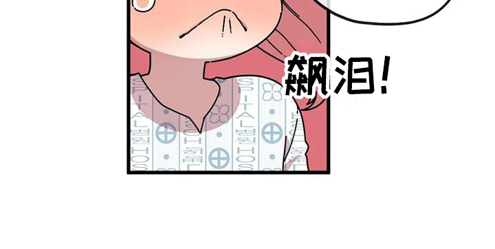 第2章：失误16