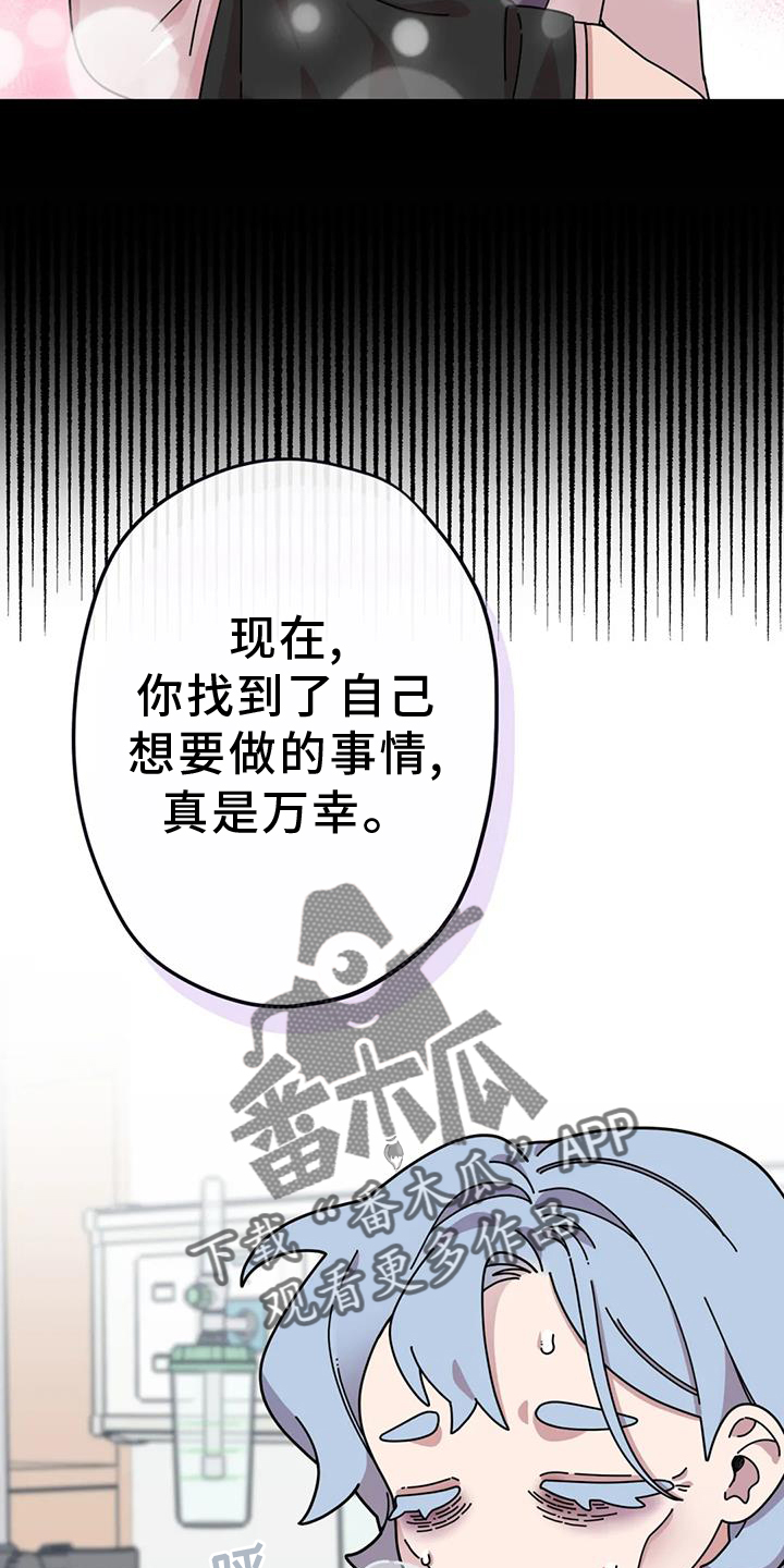 第18章：担心7