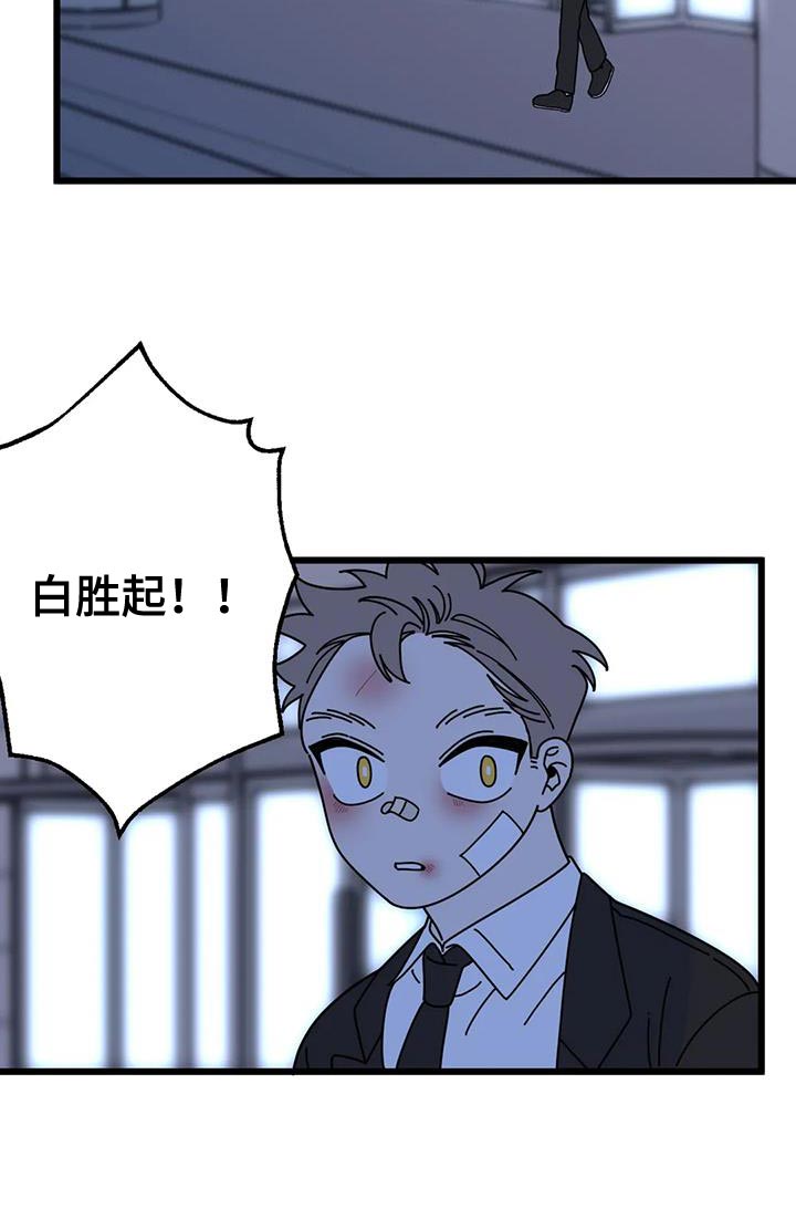 第31章：感谢19
