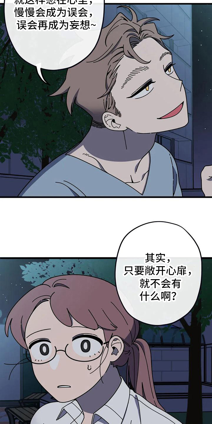 第9章：正解11