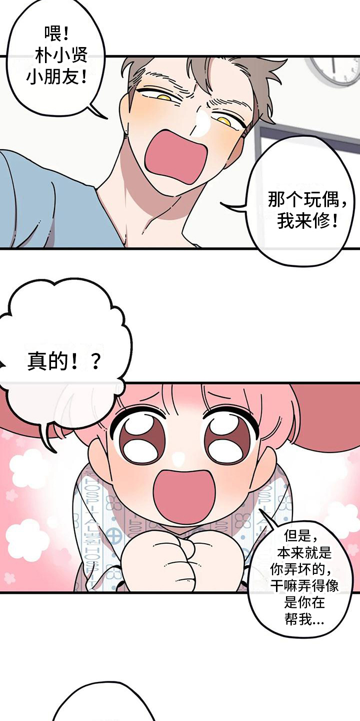 第3章：拉钩1