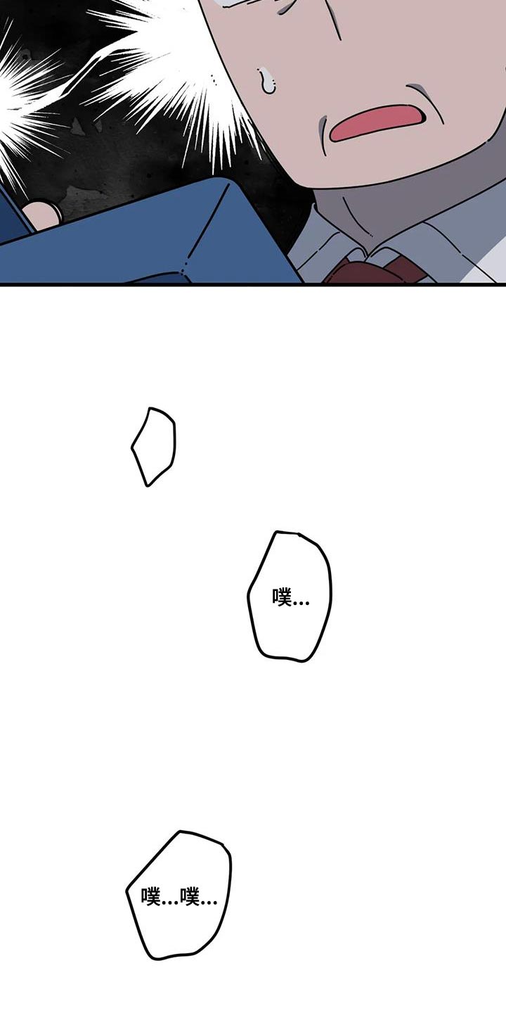 第21章：我的表白15