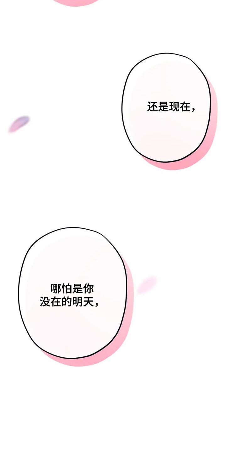第23章：真是万幸13