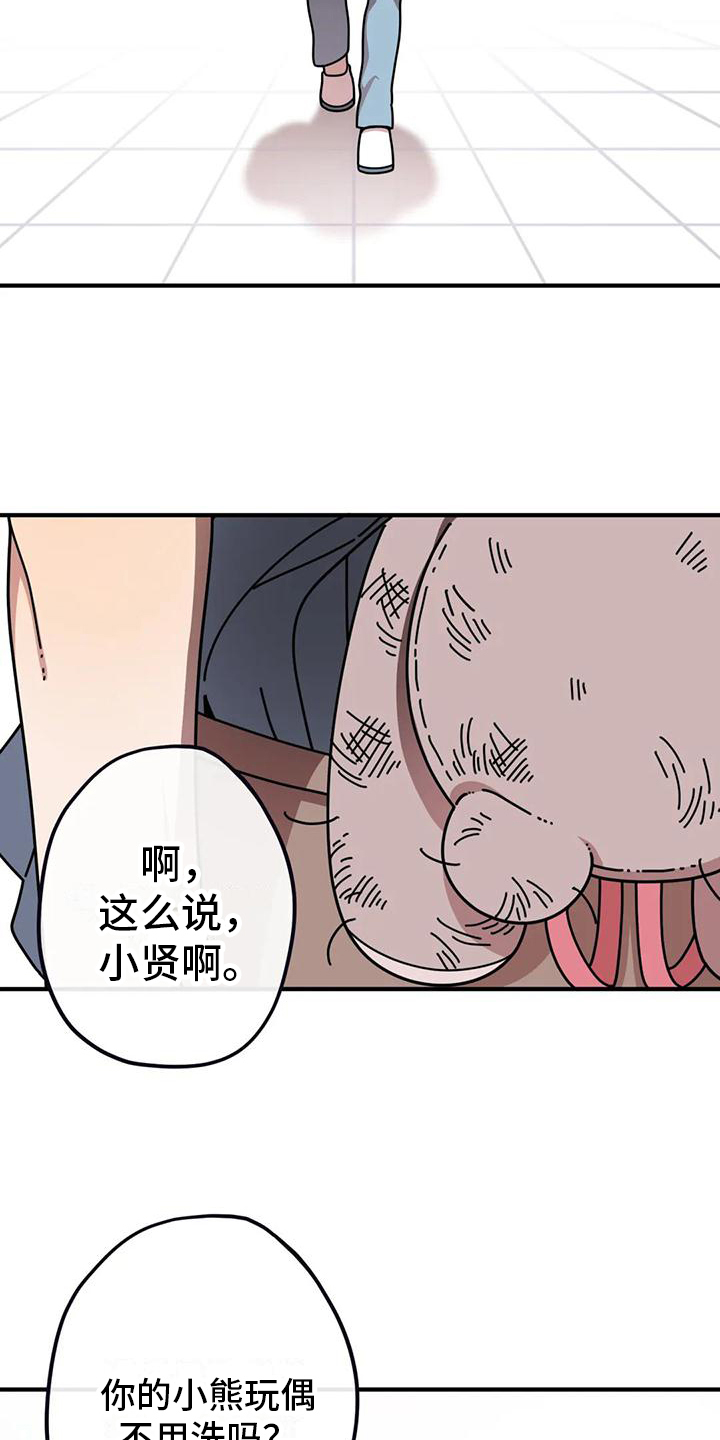 第2章：失误7