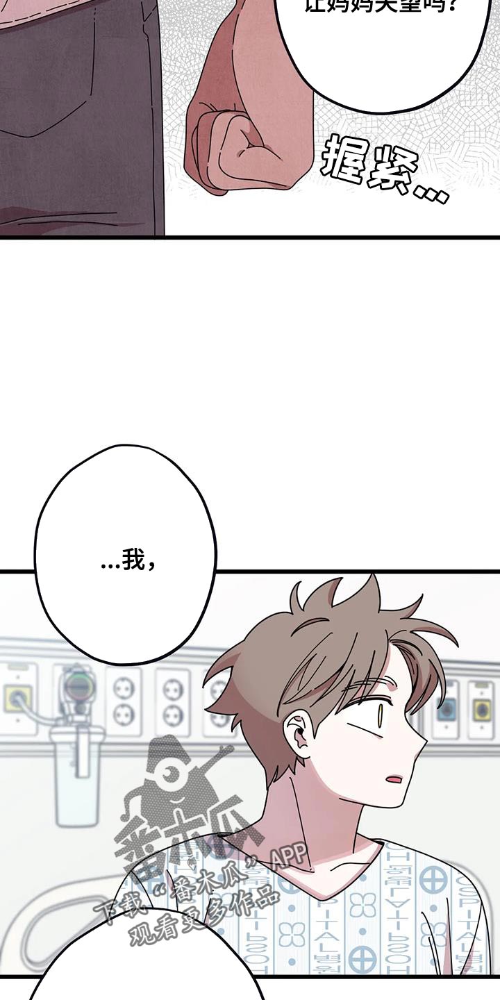 第28章：觉得冤6