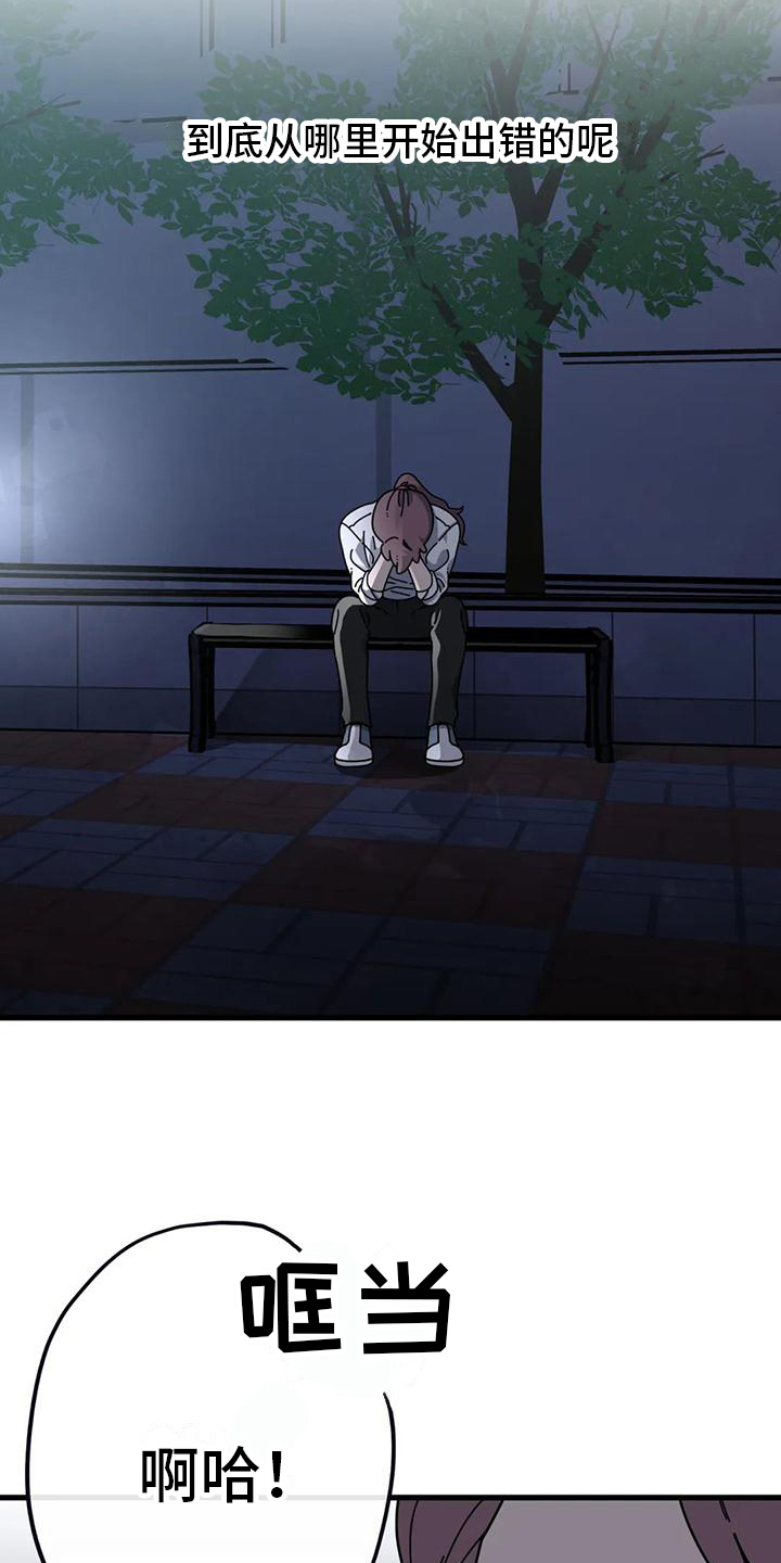 第8章：孤独成长14