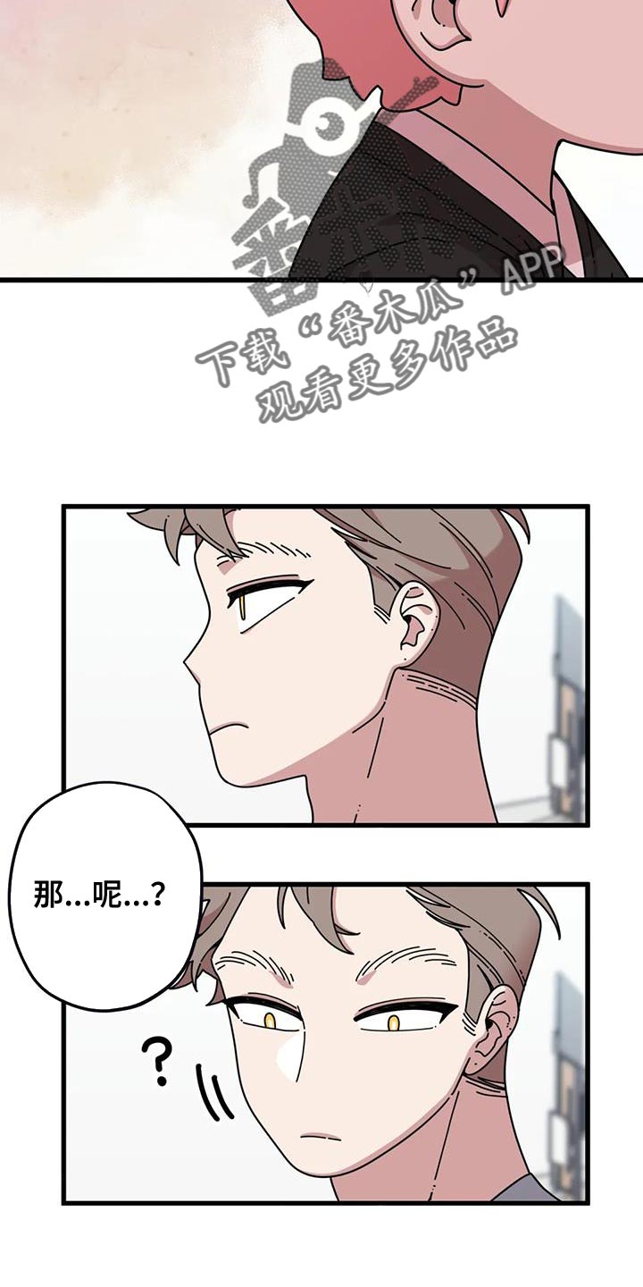 第24章：哭泣14