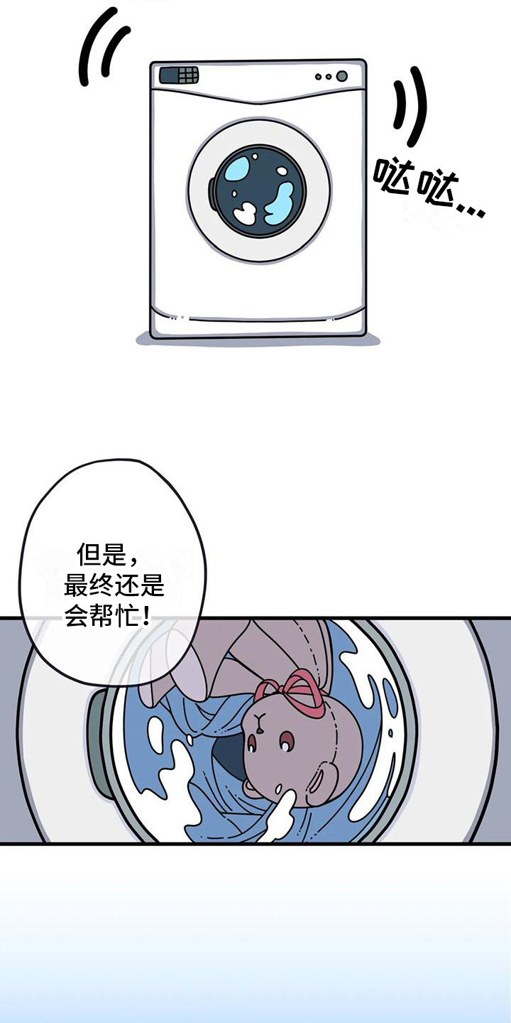 第2章：失误11