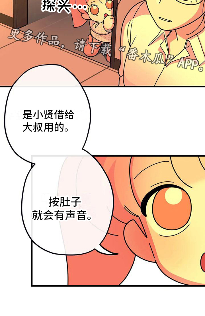 第10章：信件20