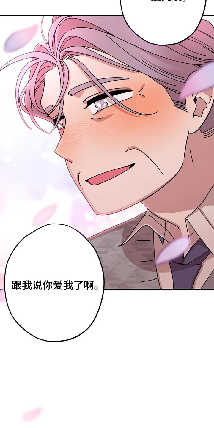 第23章：真是万幸5